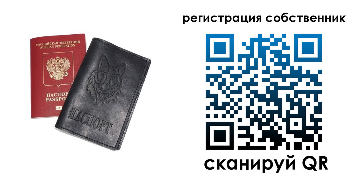 купить прописку в Крыму